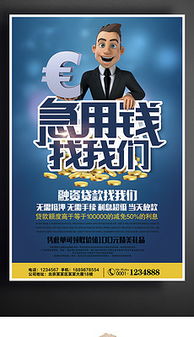 1:2平面廣告設(shè)計圖片素材與模板下載指南 第8頁精選資源與高效制作技巧