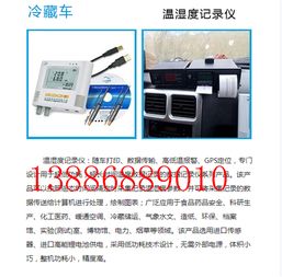 酒泉海鮮運輸車通風槽價格、冷藏車廠家及圖片技術服務指南