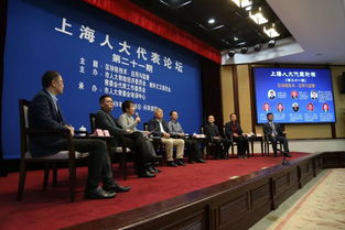 鏈接未來(lái) 區(qū)塊鏈技術(shù)如何賦能上海高質(zhì)量發(fā)展——上海人大代表論壇現(xiàn)場(chǎng)側(cè)記