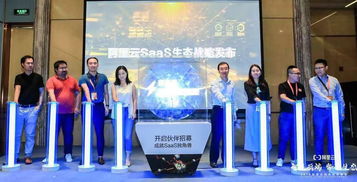 阿里云RPA重磅發(fā)布 專業(yè)、智能、被集成的RPA平臺(tái)在上海網(wǎng)絡(luò)技術(shù)咨詢領(lǐng)域引領(lǐng)變革